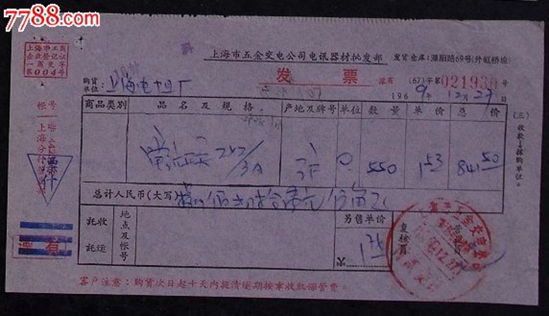 山西经贸新格局：聚焦焦成钢局长的创新之路