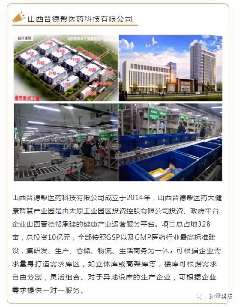 山西芸轩商贸有限公司：打造优质服务与品牌影响力的双赢之道