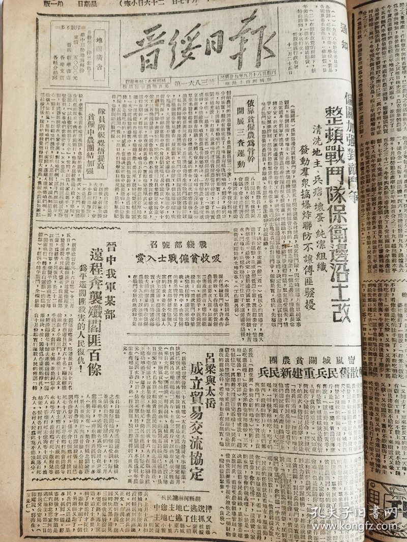 山西商贸专修学院附近的酒店，哪一家更合适？
