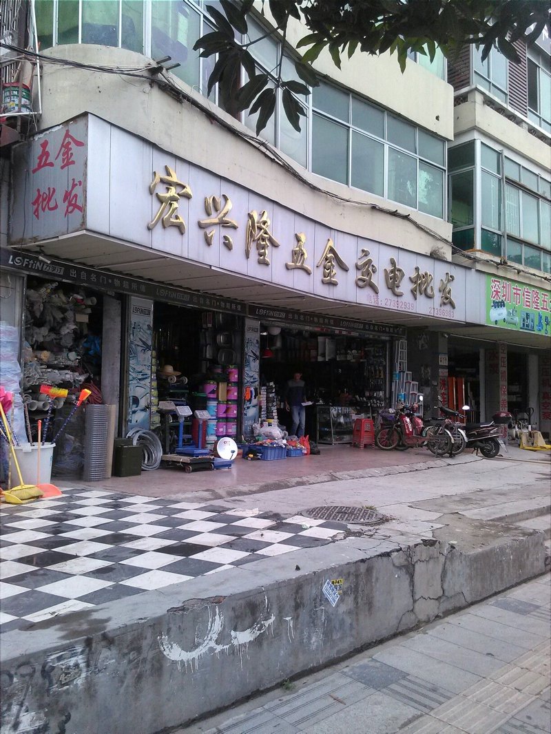 芸轩商贸有限公司：专业与创新并行的商贸企业
