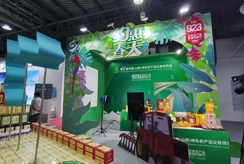 山西商贸界的“双子星”：聚焦焦成钢与山西商贸委