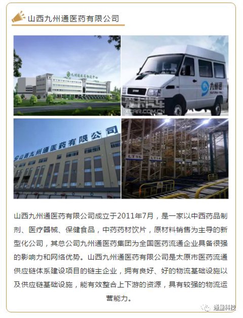 山西商贸专修学院附近的酒店哪家最好？这个问题常常困扰着前来参加考试或培训的同学们。