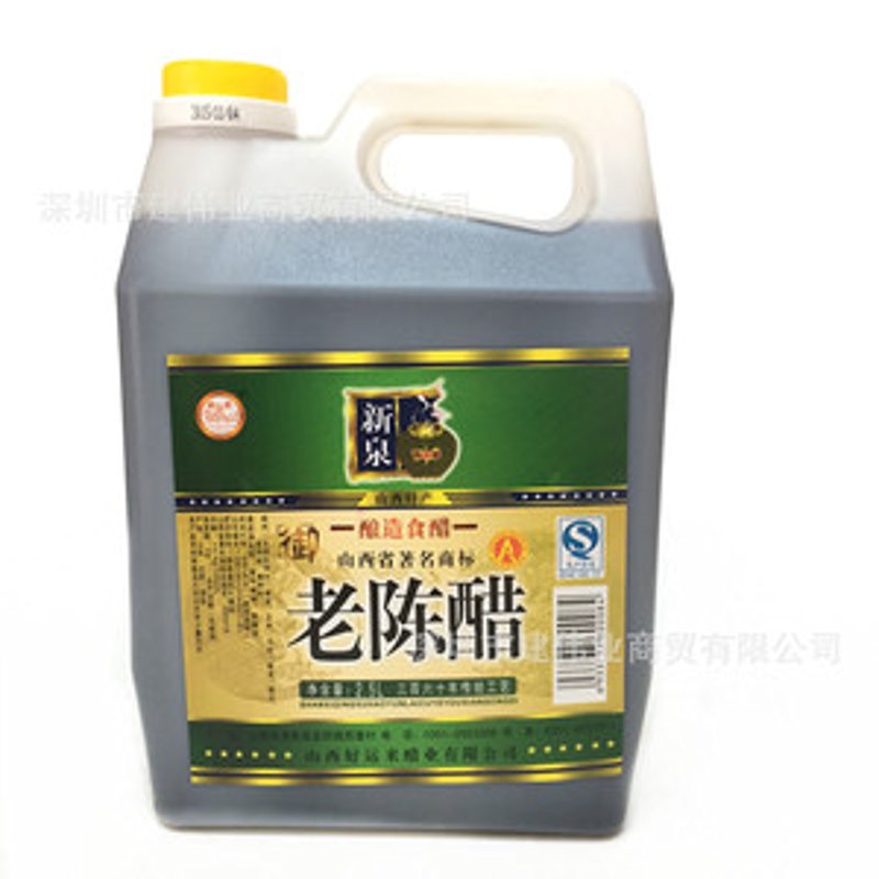 太原市的芸轩商贸：立足本地，连接全国