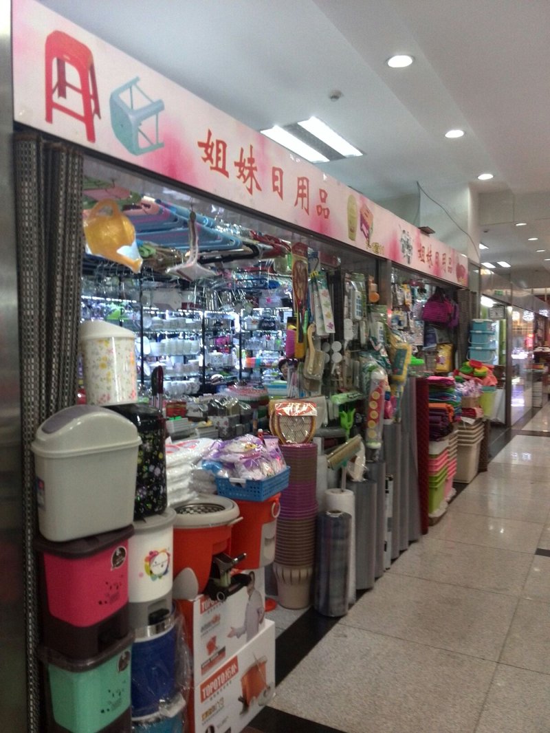 山西芸轩商贸有限公司：深耕行业，稳健前行