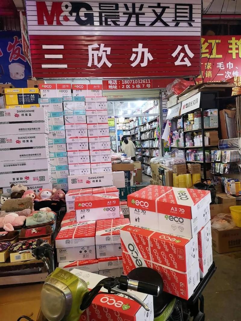 芸轩这个名字背后隐藏着怎样的故事与深意？今天我们就通过几个小标题来一探究竟。