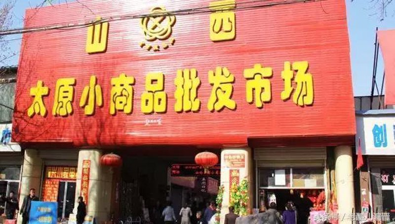 山西商贸委的“新”——焦成钢的变革之路