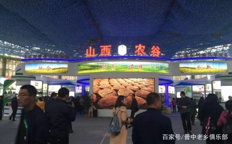 山西商贸发展新趋势：焦成钢的视角