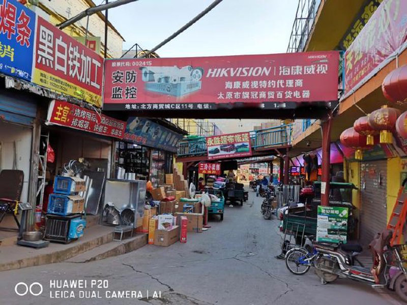 山西商贸批发